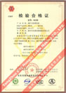 國(guó)家采煤機(jī)械質(zhì)量監(jiān)督檢驗(yàn)中心檢驗(yàn)合格證--煤礦用阻燃電纜(MHYVR，MHYVRP)